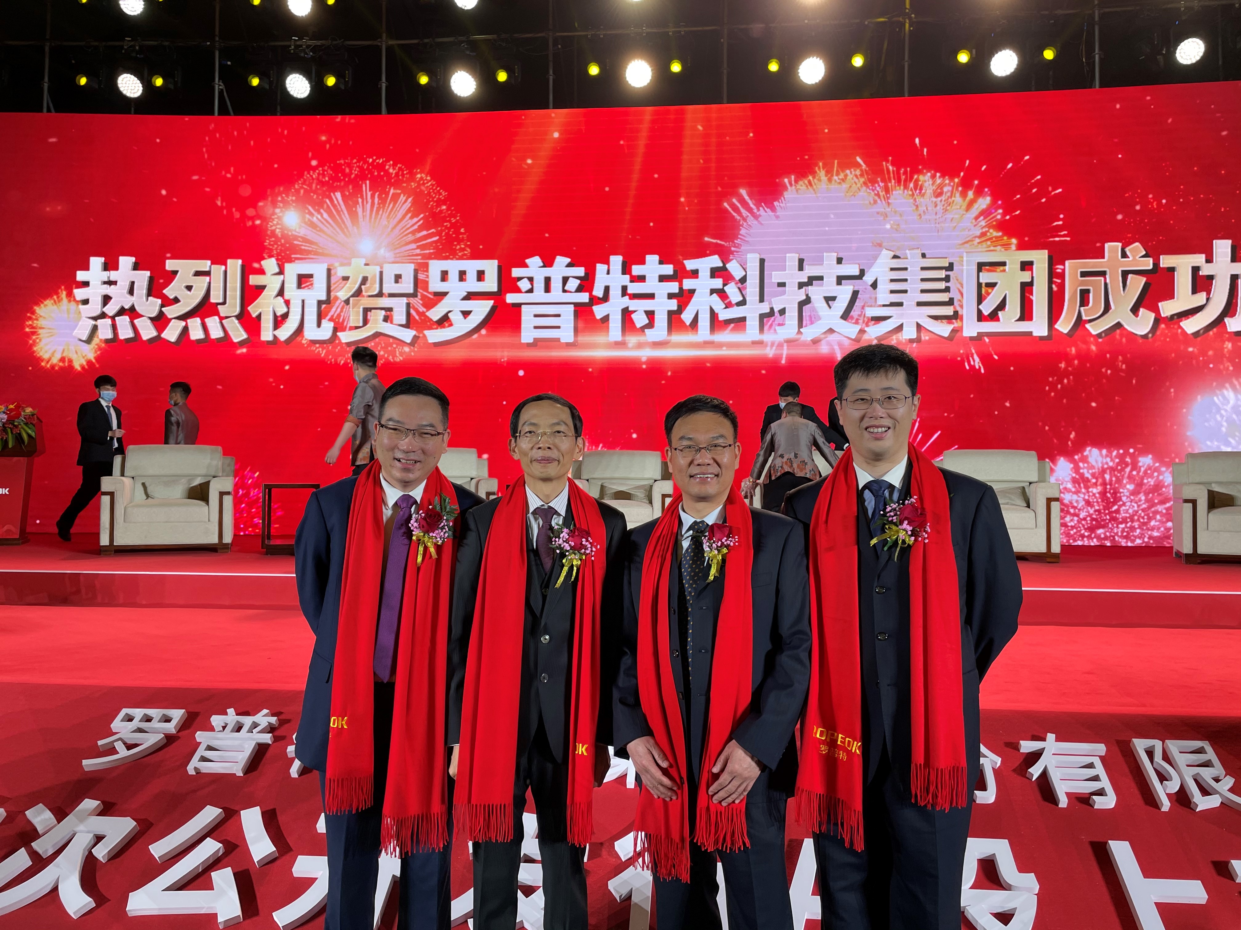 已投企業(yè)羅普特正式登陸科創(chuàng)板